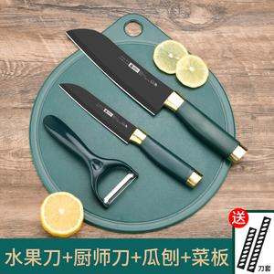 Plys Ножи из нержавеющей стали для фруктов и овощей, набор для нарезки с разделочной доской [Черное золото]