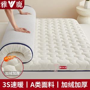 Yalu Матрас yalu 150x200 см, молочный велюр, толщина 9 см