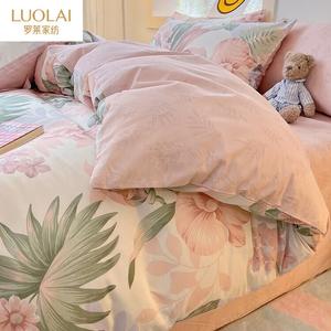 LUOLAI HOME Комплект постельного белья 1,2 м, 3 предмета, простыня, 150 см, мягкая расчесанная ткань, цвет Youer Garden Pink