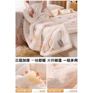 Disney Детское одеяло 100x150 см, трехслойное утепленное, класс А, Beibei Rong - Xiaomiao Mi