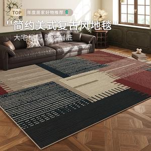 Budis Ковер 140х200 см из короткого велюра, для гостиной/спальни, винтажный стиль, противоскользящий, Qinyao