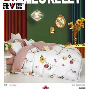 Yalu Комплект постельного белья, 180 см, 4 предмета