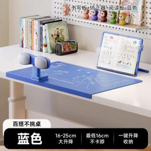 Корректор осанки для школьников Naijia с письменной доской и подставкой для книг - Blue