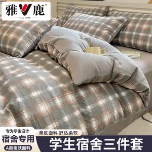 Yalu Комплект постельного белья, 3 предмета, простыня 90-120 см, пододеяльник 150x200 см