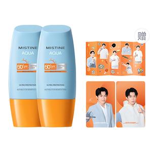 Mistine 25 Edition желтая шапочка солнцезащитный лосьон праймер увлажняющий освежающий восстанавливающий успокаивающий