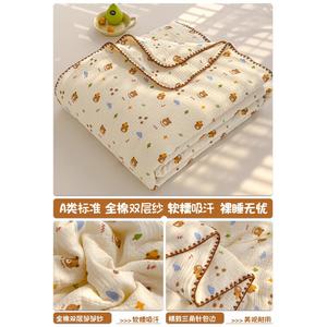 Disney Детское летнее одеяло из двойного хлопкового муслина 150х200 см, класс А, мягкое и дышащее