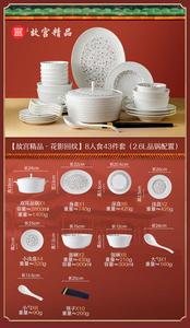 Luowei Jingdezhen 43-предметный набор посуды с подглазурной росписью, керамические тарелки и миски, цветочный узор, 43 предмета в подарочной коробке GB-8222