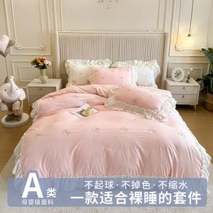 Belle Комплект постельного белья 1,5 м, 4 предмета