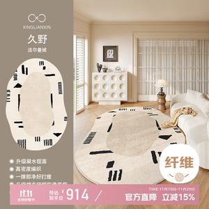 Xinglianxin Ковер 300×400 см для гостиной/спальни, стираемый, грязеотталкивающий, в винтажном китайском стиле, из хлопка с петлевым ворсом, Jiuye