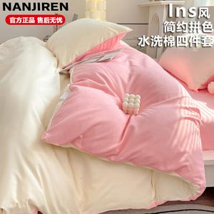 Antarctic Комплект постельного белья 4 предмета, простыня 180x220 см