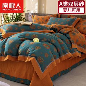 Antarctic Комплект постельного белья 4 предмета, 200 см, дизайн "Полое сердце"