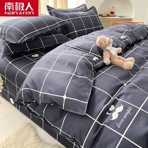 Antarctic Пододеяльник 200х230 см, Youcheng - First Encounter