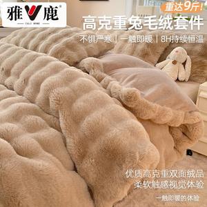 Yalu Комплект постельного белья 1,5 м, 4 предмета, пододеяльник 2x2,3 м