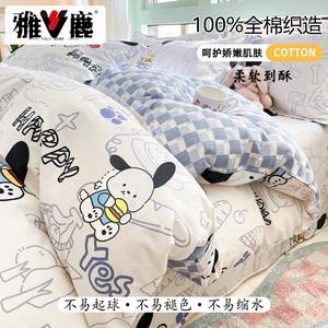 Yalu Пододеяльник 220х240 см из 100% хлопка, утолщенный, цвет L Blue Puppy