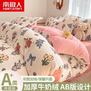 Antarctic Комплект постельного белья из молочного вельвета (простыня на резинке 180 см, пододеяльник 200х230 см), цвет Huatian Jieyu-Pink, утепленный