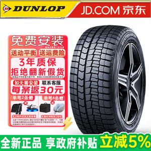 Dunlop Зимние шины wm02 245/40R18 (продается только комплектом)