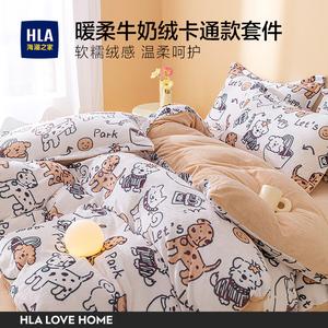 Hailan House Комплект постельного белья 1,5 м, 4 предмета, пододеяльник 200x230 см, Cute and Clever Pet