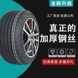 Bridgestone Шины 275/50R21 Koda Dun Wheel Car New Eighth Generation Toyota Camry 18 New Fourth-Generation All-Season Tubeless New upgraded Thickened fuel-saving version