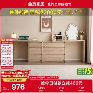 Quanu Комод 40х40х90 см для спальни из дерева, 3 ящика, с интегрированным туалетным столиком