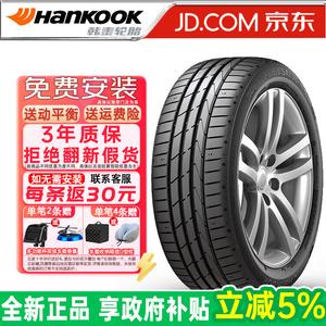 Hankook Шины 245/45R18 100Y MOE* Anti-Explosion для Mercedes-Benz и BMW