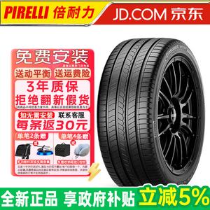 Pirelli Шины Cinturato Rosso Red PO Second Generation 245/55R19 103H