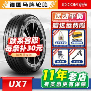 Continental Шины ux7 255/45R19 104v для Mercedes-Benz glk и Volkswagen Tiguan