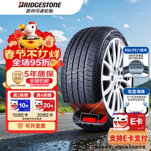 Bridgestone Шины Turanza T005 EV 235/40R19 96W