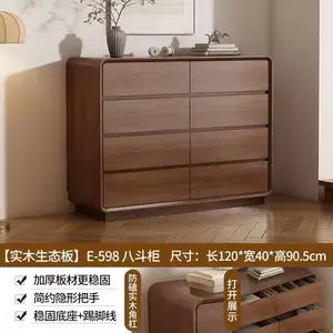 Yu Senyi Комод 120 см для спальни из массива дерева, 8 ящиков, цвет черный орех