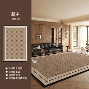 Budis Ковер 240х360 см для гостиной/спальни в винтажном стиле, waterproof, stain-resistant, non-slip