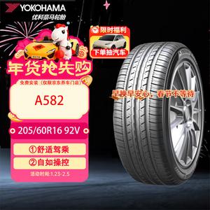 Yokohama Шины 205/60R16 92V A582, совместимы с Toyota Yizhi/Chevrolet Cruze, exercise control