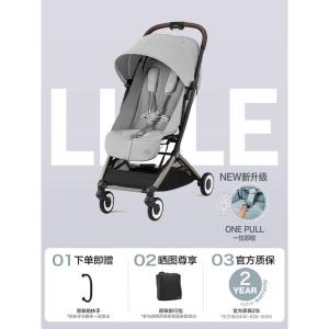 Cybex Коляска Libelle 2nd Generation, складная легкая коляска-трость Oerfo с откидной спинкой ORFEO 2 Misty Gray, раскладывается в лежачее положение для детей 0-4 лет