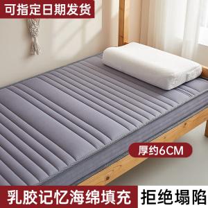 Yalu Латексный матрас для общежития, 90х200 см, толщина около 6 см, 3D Straight Line Gray