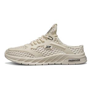 Дышащие и легкие мужские повседневные кроссовки Low Top NMR, бежевый