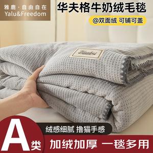 Yalu Плед 70х100 см из мягкого велюра, цвет Deep Space Gray