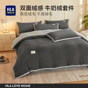 Hailan House Комплект постельного белья 4 предмета, пододеяльник 200x230 см, простыня 240x250 см, темно-серый + светло-серый