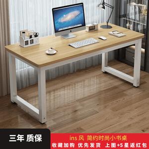 Стол компьютерный 140x70x75 см, классический белый каркас + светлый орех