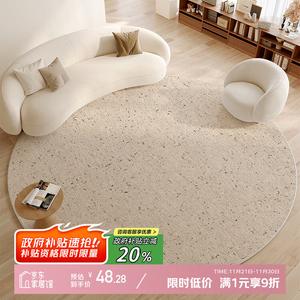 Y U-LIVE Ковер круглый 100 см для гостиной/спальни, велюровый, вдохновение мусс