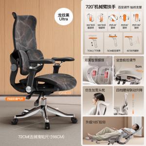 SIHOO эргономичное кресло для офиса с механической рукой 720°, откидывающимся на 165°, регулируемой глубиной сиденья и алюминиевыми ножками