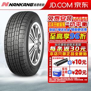 Зимние шины Nankang Tire NANKANG SN-1 (не поставляются по отдельности, поставляются комплектами по 4 шт.) 215/70R16 100Q NNANKANG