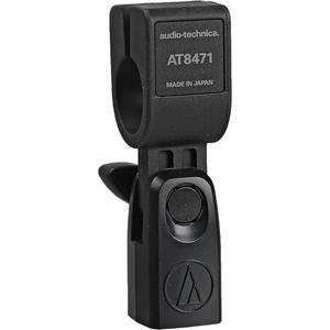 Audio-Technica 8471 Isolation Clamp AT8471