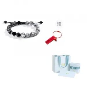 Каменный браслет для мужчин Map Stone YINCHIE