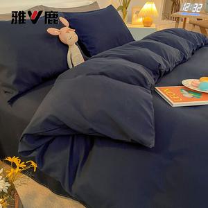 Yalu Пододеяльник 220х240 см из мягкого хлопка, однотонный, цвет Navy Blue