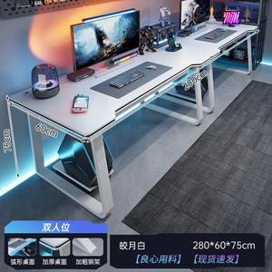 Письменный стол Chuxuezhe 280 см, U-образный двойной, с 2 держателями для системных блоков, цвет Bright Moon White