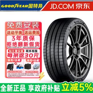 Goodyear Шины Eagle F1 Asymmetric 6, Eagle F1 6th Generation SUV, 255/50R20 109W