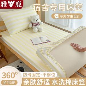 Yalu Простыня на резинке 90х190 см, хлопок, цвет Cheese Yellow