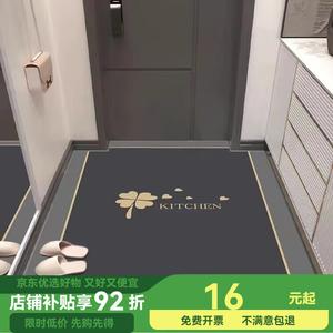 Budis Ковер 90х120 см для входной двери, ванной комнаты, абсорбирующий, противоскользящий, дизайн четырехлистного клевера