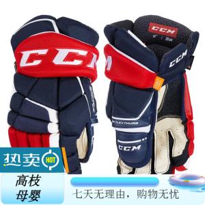 CCM Перчатки для хоккея с шайбой TAKS 9060 9080 390, взрослые, сине-белые (25 см)