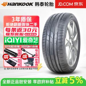 Hankook Шины Ventus s1 evo3 suv k127 b 275/40R19 105y Run-Flat explosion-proof
