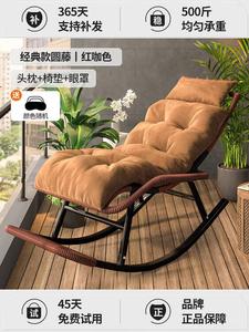 Fantasy Кресло-качалка из ротанга с набором для отдыха, модель round rattan black and red, комплект из 9 предметов