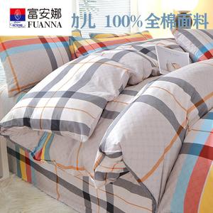 Fuanna Пододеяльник 120х150 см из 100% хлопка, клетка, цвет Grid Coffee